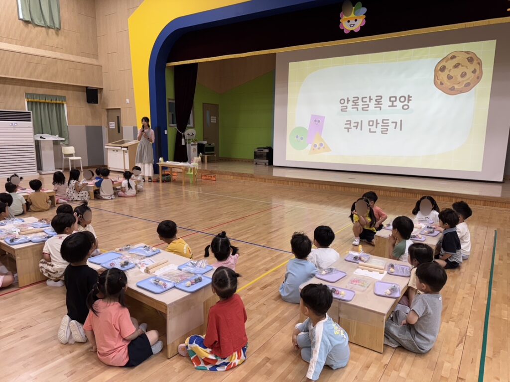 학부모 재능 나눔 수업 쌀쿠키 만들기 수업 학부모 재능 나눔 수업 쌀쿠키 만들기 수업